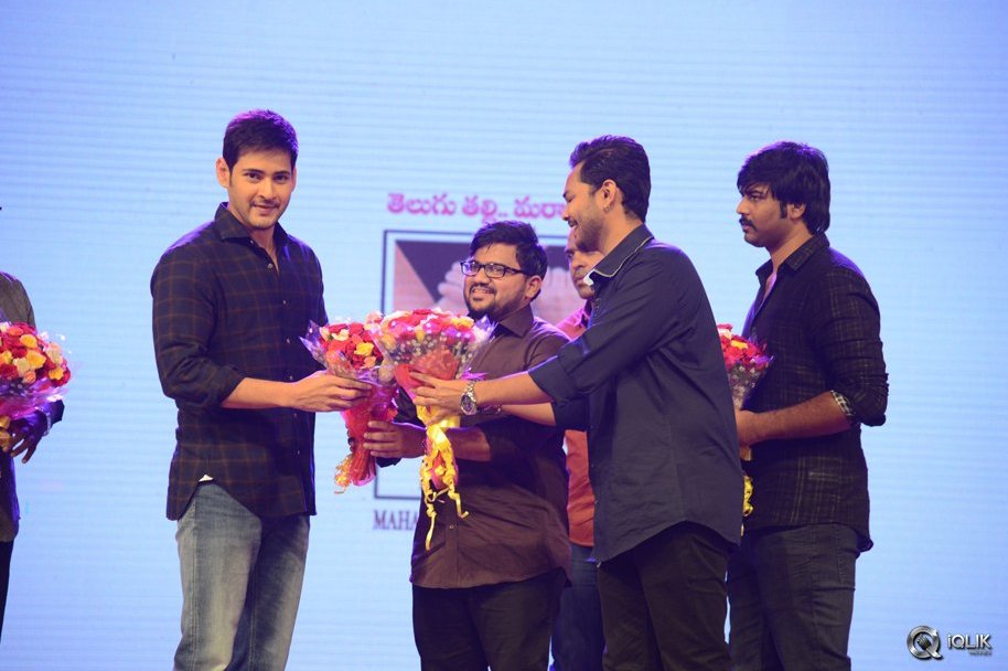 Sri-Sri-Movie-Audio-Launch